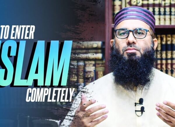 Kitab ul Jami Course 2